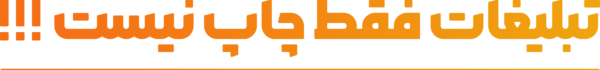 شعار ثامن